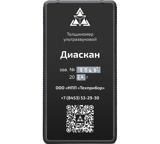 Толщиномер ультразвуковой ТЕХНО-НДТ ДИАСКАН (с преобразователем 10 МГц) 999957459