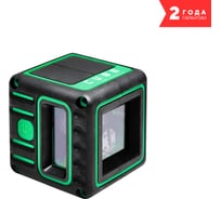 Лазерный уровень ADA CUBE 3D GREEN Basic Edition А00766