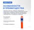 Пирометр инфракрасный VERDO IT1402 с поверкой Госреестр СИ IT134020-СП 5