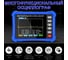Карманный цифровой осциллограф HoldPeak HP-250K 3
