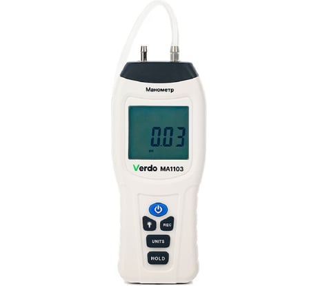 Манометр дифференциальный VERDO MA1103 ±103,4 кПа/±0,3% с поверкой MA121030-СП