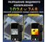 Беспроводной инфракрасный тепловизор для смартфонов HoldPeak HP-951A 7