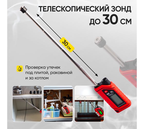 Газоанализатор цифровой на аккумуляторе iCarTool IC-M101Z