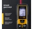 Лазерный дальномер INSTRUMAX DISTPRO 40 IM0164 7