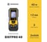 Лазерный дальномер INSTRUMAX DISTPRO 40 IM0164 2
