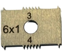 Запасной многолезвийный резак ООО Техинтест 6_1 мм, 4 грани к адгезиметру ТРН МР-1П
