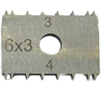 Запасной многолезвийный резак ООО ТЕХИНТЕСТ 6_3 мм, 4 грани к адгезиметру ТРН МР-3П