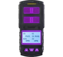 Детектор газа Ermenrich NG60, фиолетовый 84760