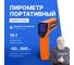 Пирометр инфракрасный VERDO IT1401 с поверкой Госреестр СИ IT134010-СП 2