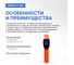 Пирометр инфракрасный VERDO IT1401 с поверкой Госреестр СИ IT134010-СП 5