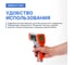 Пирометр инфракрасный VERDO IT1501 с поверкой Госреестр СИ IT135010-СП 4