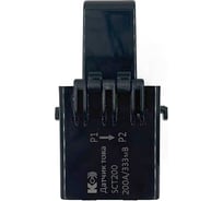 Датчик тока КС SCT-200 61023