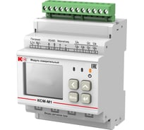 Прибор мониторинга и учета электроэнергии КС KCМ-М1-2-2-1-5А-380В-12 33335026