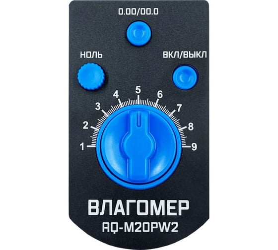 Влагомер для измерения порошкообразных субстанций AQUA-LAB AQ-M20PW2