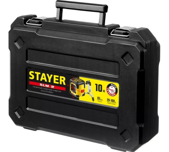 Лазерный нивелир STAYER SLM-2 34961-2