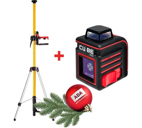 Комплект ADA: лазерный уровень ADA Cube 360 Basic Edition + элевационный штатив-штанга SILVER PLUS в комплекте с треногой 3.6 м A00663