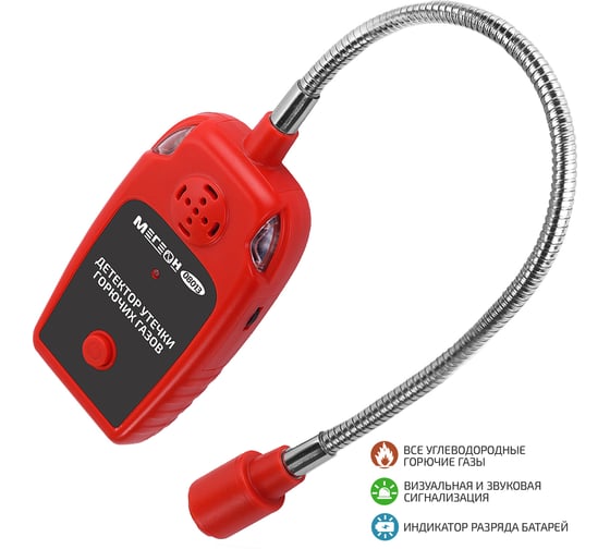 Детектор утечки горючих газов МЕГЕОН 08013 к0000034425