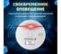Детектор утечки угарного газа МЕГЕОН 08016 к0000034503 12