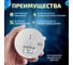 Детектор утечки угарного газа МЕГЕОН 08016 к0000034503 15
