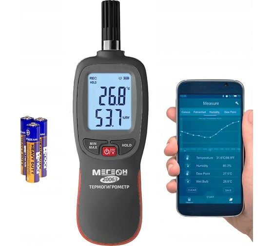 Термогигрометр МЕГЕОН 20063 с Bluetooth к0000033507