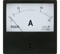 Аналоговый амперметр переменного тока Ruichi Ц42300, 75А/5, 50Гц 76394