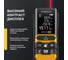 Лазерный дальномер INSTRUMAX DISTPRO 50 IM0165 5