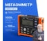 Измеритель сопротивления изоляции VERDO IH6102 (Мегаомметр) до 2500В IH610200 2