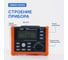 Измеритель сопротивления изоляции VERDO IH6102 (Мегаомметр) до 2500В IH610200 3