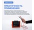 Измеритель сопротивления изоляции VERDO IH6102 (Мегаомметр) до 2500В IH610200 6