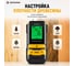 Профессиональный влагомер древесины и стройматериалов INSTRUMAX WOODSTONE 500 PRO IM0188 4