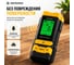 Профессиональный влагомер древесины и стройматериалов INSTRUMAX WOODSTONE 500 PRO IM0188 5