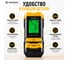 Профессиональный влагомер древесины и стройматериалов INSTRUMAX WOODSTONE 500 PRO IM0188 6