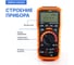 Измеритель сопротивления изоляции VERDO IH6301 (Мегаомметр) до 1000В IH630100 3