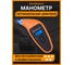 Манометр автомобильный цифровой AutoExpert DM-110 2