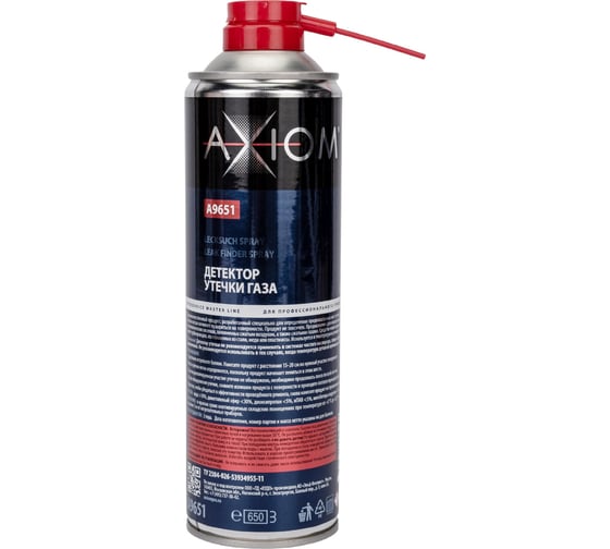 Детектор утечки газа AXIOM A9651