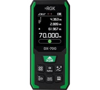 Строительный лазерный дальномер RGK DX-70G 723405