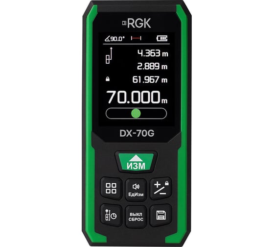 Строительный лазерный дальномер RGK DX-70G 723405 1