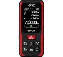 Лазерный дальномер RGK DX-70 723375