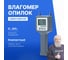Влагомер кондуктометрический Verdo MM1109 с температурной компенсацией, материалы: древесные опилки MM081090 2