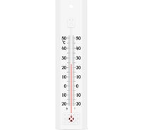 Комнатный термометр Стеклоприбор П-2 300186