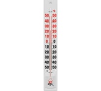 Наружный бытовой термометр Стеклоприбор ТБН-3-М2 исп.2 двухсторонняя шкала 300175