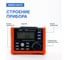 Измеритель сопротивления изоляции VERDO IH6101 (Мегаомметр) до 1000В с поверкой IH610100-СП 3