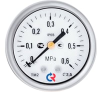 Манометр Росма ТМ-220Т.00 осевой (0-1.6МПа) G1/4 2.5, ДК50мм, виброустойчивый, сухой D070-03683