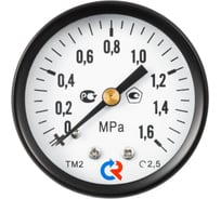 Вакуумметр Росма ТВ-310Т.00 ТВ-310Т осевой (-0.1-0МПа) М12х1.5 2.5, ДК63мм D070-01441