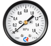 Манометр Росма ТМ-210Т.00 осевой (0-0.25МПа) G1/4 2.5, ДК50мм D070-06297