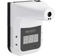 Термометр сенсорный GFmark пластик АБС, белый, моментальное определение температуры с звуковым сигналом 600