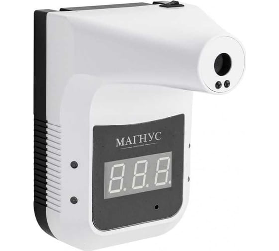 Термометр сенсорный GFmark пластик АБС, белый, моментальное определение температуры с звуковым сигналом 600 1