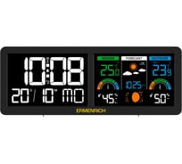 Метеостанция Ermenrich Report WR70 86038
