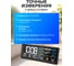 Метеостанция Ermenrich Report WR70 86038 3