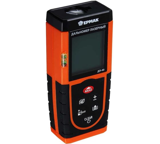 Дальномер лазерный ЕРМАК 40м 659-155 1